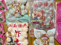 -春梅里卤鹅馆·47年老字号(中山路店)