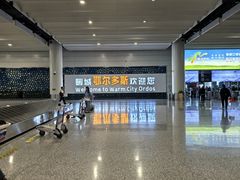 -鄂尔多斯伊金霍洛国际机场