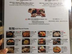 -喜来稀肉(旺角广华街店)