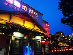 门面-大张烙馍村(绿地店)