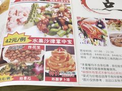 -心点盛宴江南西店