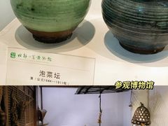 -成都川菜博物馆