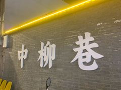 -金龙咖喱
