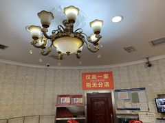 包厢-老杨家熟食店