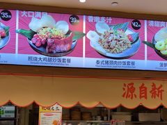 -大食代美食广场(上海中心店)