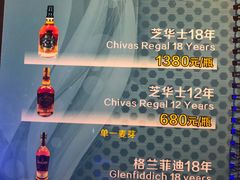 -汉斯酒吧