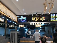 -德元兰州纯汤牛肉面(深圳首店)