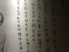 -净耳阁采耳文化体验馆(华强北店)