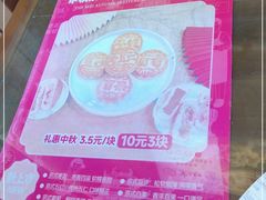 -京天红酒家(虎坊路店)