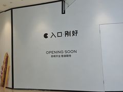 -首开·龙湖成都西宸天街