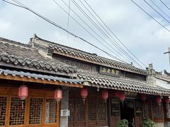 -焦家巷面馆