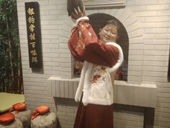 -北京全聚德(西客站店)