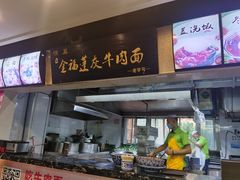 门面-吾穆勒蓬灰牛肉面·清真(北滨河中路店)