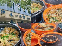 -味一早餐(新芝路店)