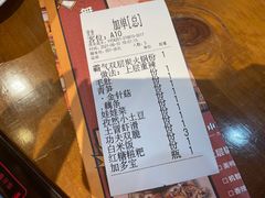 -炉小二铜锅牛蛙•川湘菜(三里屯店)