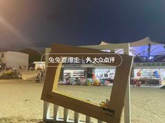 -碧海金沙