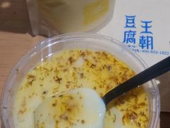 -品腐记·豆腐王朝(老门东总店)