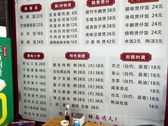 -广东粤秀餐馆(佳家花园小区店)