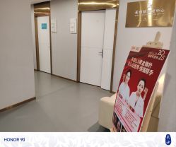 -脸博士医疗美容·眼鼻整形·抗衰中心