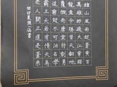 -梁溪琳琅书画院(汇金广场店)