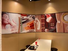 -永和大王(春日上新·凤凰东街店)