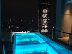 -重庆解放碑威斯汀酒店