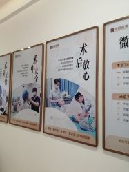 -广州健丽·去眼袋医疗美容机构