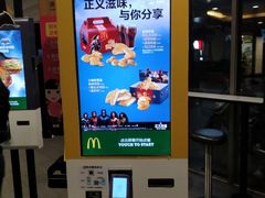 -麦当劳(百联西郊购物中心店)