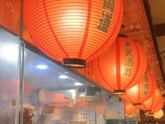 -鸟鹏烧鸟居酒屋(熙龙湾店)