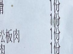 -抚琴第一烤(抚琴地铁站A口店)