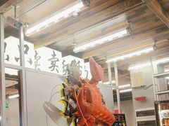 -熊记虾王·小龙虾(东晓南店)