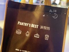 -Pantry's Best派悦坊蛋糕(K11购物艺术中心店)