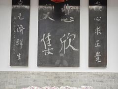 -李叔同故居纪念馆