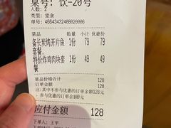 -初花·日本料理