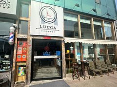 -LUCCA卢卡西班牙海鲜饭(远洋广场店)