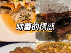 -福玺荟(外滩罗斯福店)