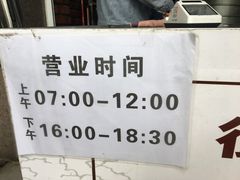 -御梁坊红糖馒头