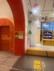 点击看大图 -玩元素·家庭游乐成长中心(香格里拉店)