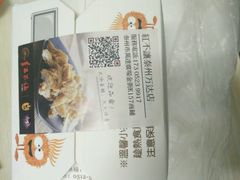 -暖食光·台式家庭餐厅·生日主题店(万达店)
