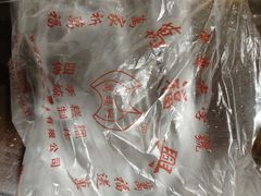-万福兴(东中市店)