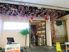 -意满花千醉(金茂览秀城店)