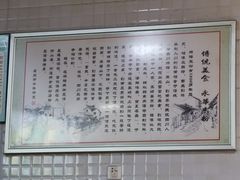 -永华米粉(总店)