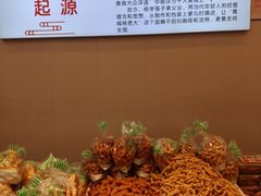 -杨老大焙子月饼干货(宽巷子民族美食街店)