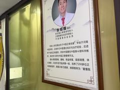-张钰强中医正骨推拿连锁(华发商都店)