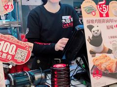 -永和大王(浦东南路店)