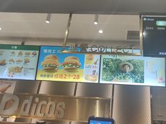 -德克士(长安百货店)
