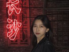 -五娭毑臭豆腐(黄兴南路店)