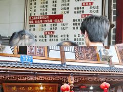 -周记翘脚牛肉