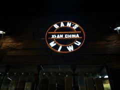 -米屋石锅拌饭(师大店)