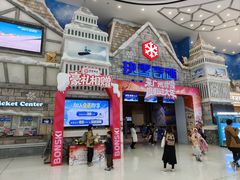 -广州热雪奇迹
